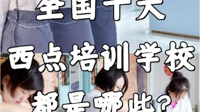 广州研究生辅导班的价格受到多种因素的影响，主要包括以下几点：