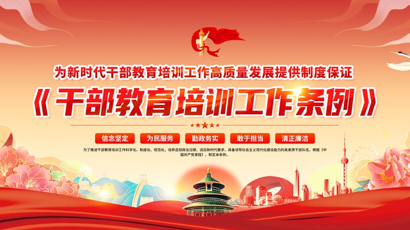 直播上课平台安全吗
