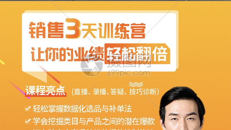 北京成人学历提升机构排名，揭秘如何选择优质课程