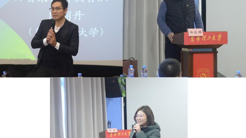 小标题：加盟职业培训，先了解行业背景
