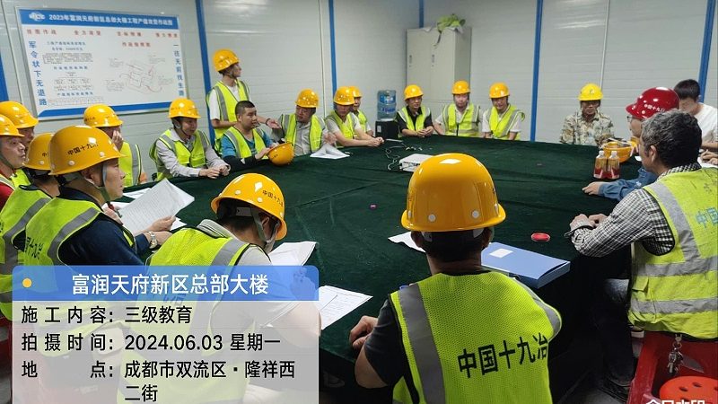 心理咨询师培训加盟合同模板：关键要素与注意事项**