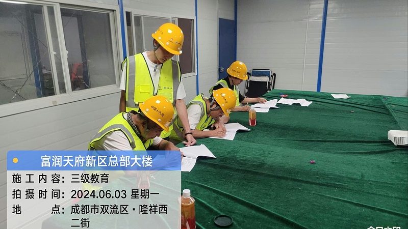 二级建造师培训报名流程指南