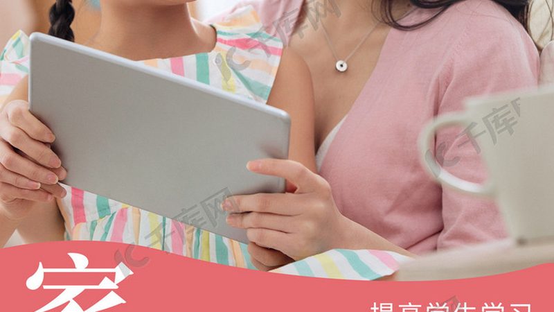 教师资格证面试培训班靠谱吗？揭秘面试备考的五大关键