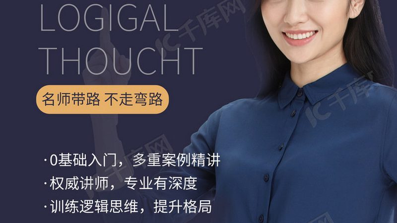 小标题：网课兴起，心理咨询师培训市场现状