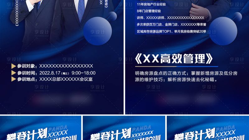 以下是一些市场上常见的少儿编程定制课程收费标准，供家长参考：