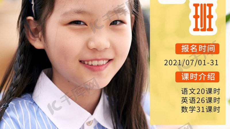 揭秘网络课程培训机构师资强弱的评判标准