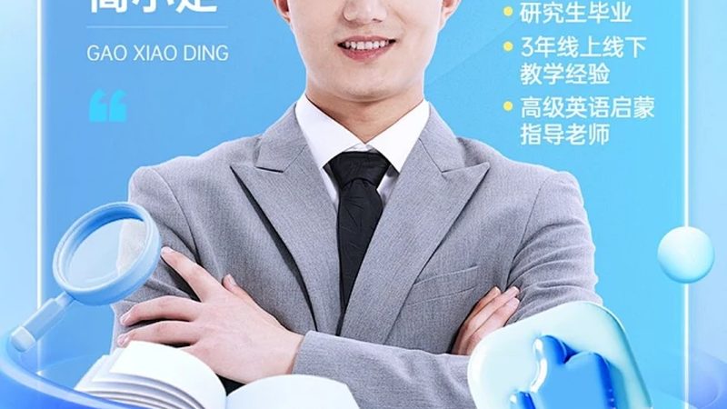 小标题：法考背景与重要性