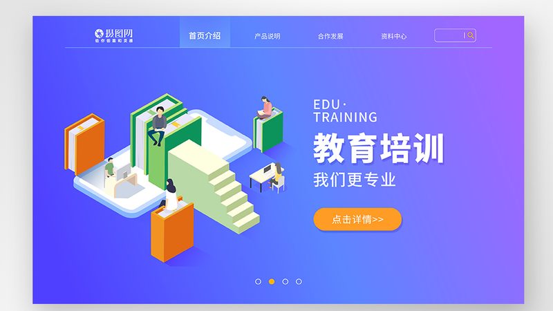 误区：成人专科学历无法落户