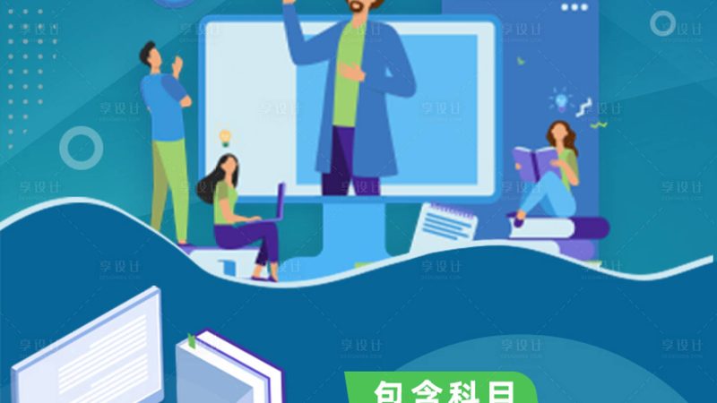 揭秘公共营养师教材十大品牌排行背后的考量因素