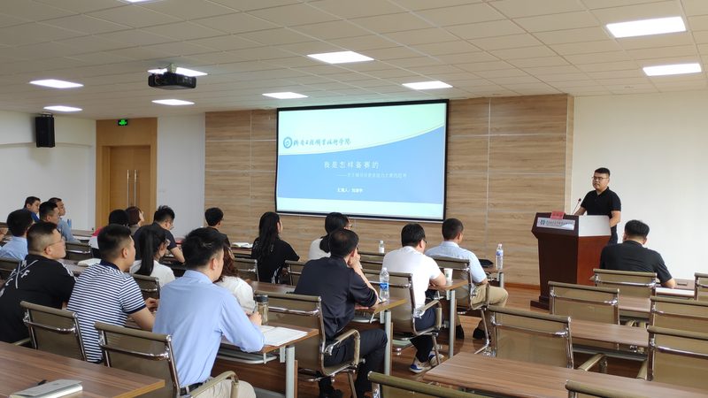 成人教育远程教育怎么选学校