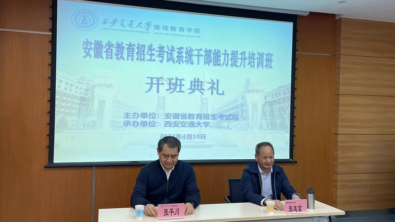 人力资源管理师三级培训课程，如何选择性价比之选？**