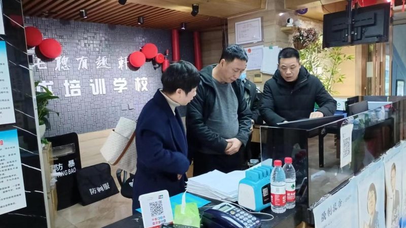 消防工程师包过班报名流程全解析